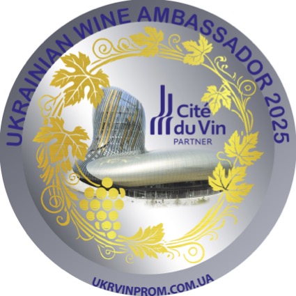 Амбасадор La Cité du Vin 2025